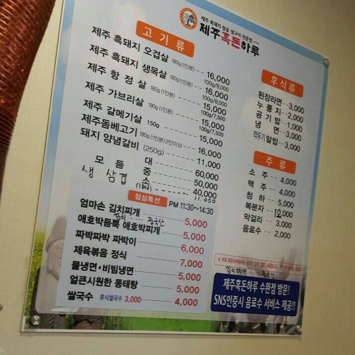 뭐 먹지? 이미지