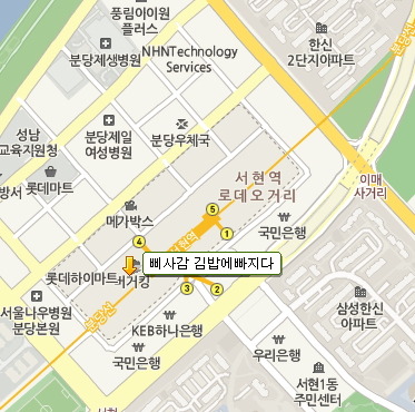 삐사감 이미지
