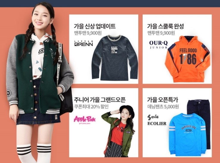 소이주니어 이미지