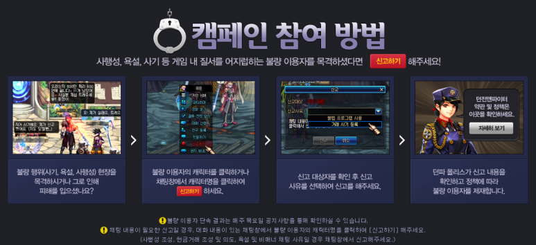 모든클린잡 이미지