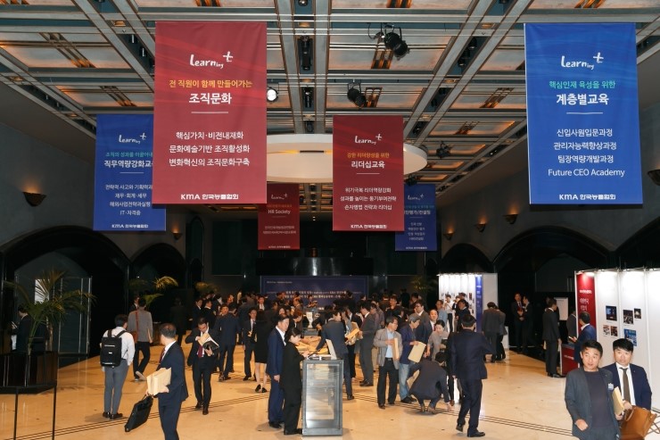 한국미래인재협회 이미지