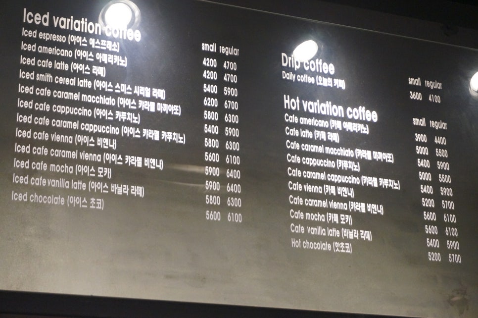 커피스미스포항 이미지