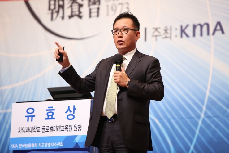 한국미래인재협회 이미지