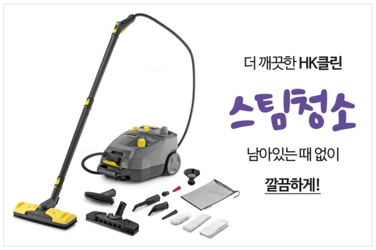 입주청소 이미지
