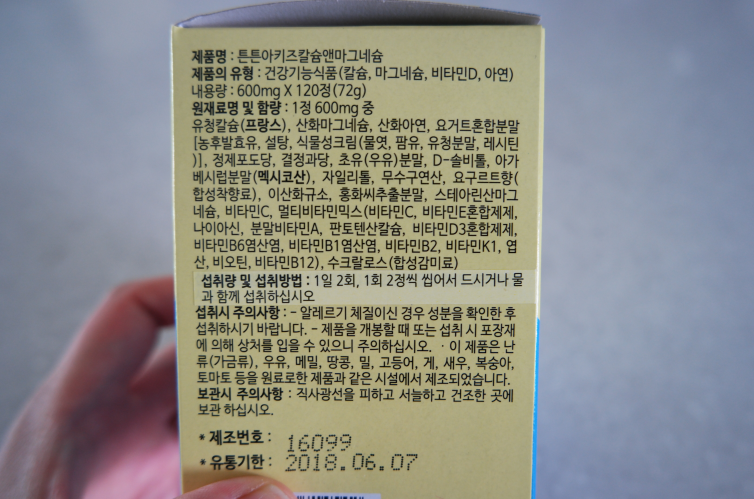 하은유통 이미지