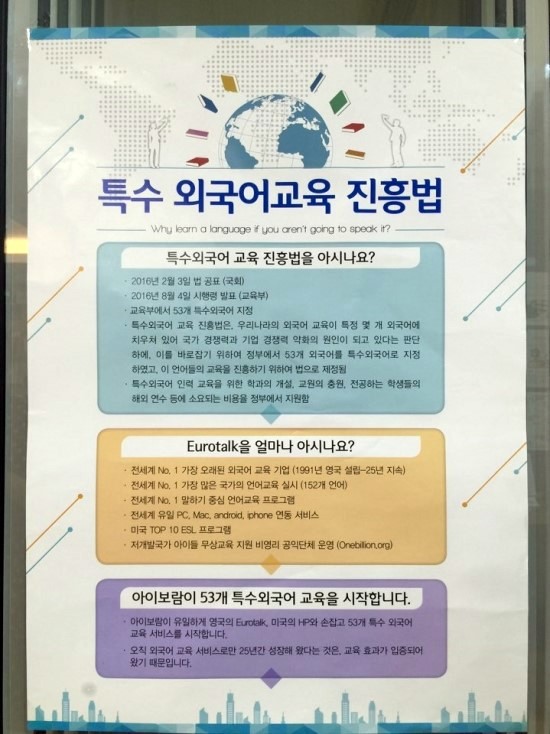 아이보람 이미지