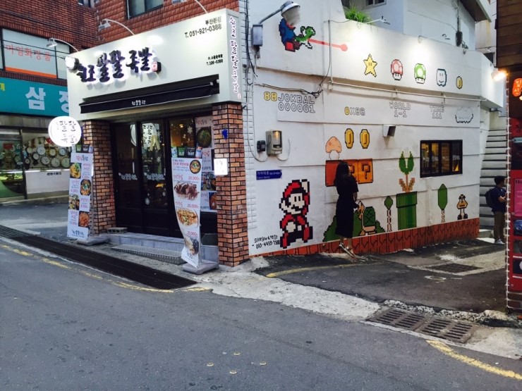 원조팔팔족발 이미지