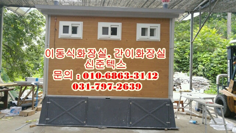 준텍스 이미지