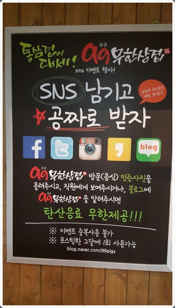 오!삼겹 이미지
