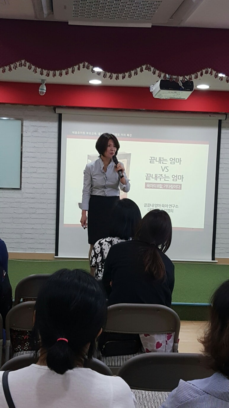 혜윰유치원 이미지