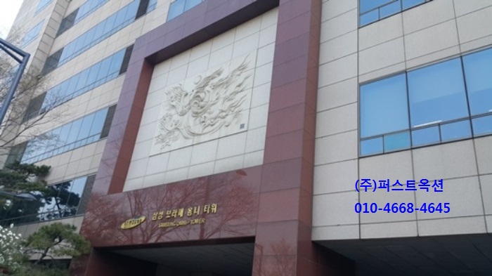 보라매삼성옴니타워 이미지