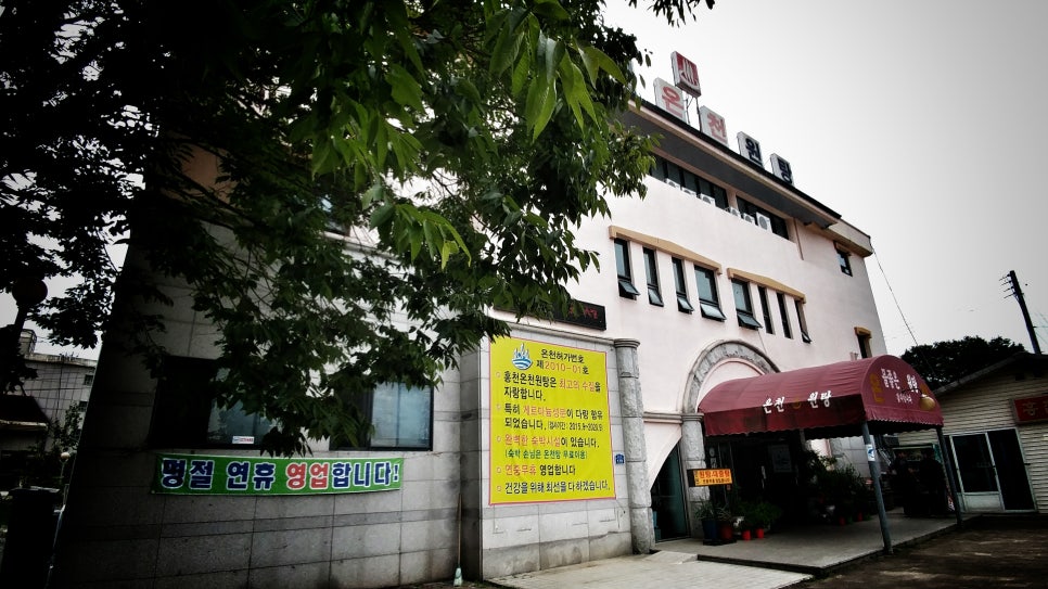 홍천큰집농원 이미지