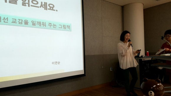 창의놀이교육사 이미지