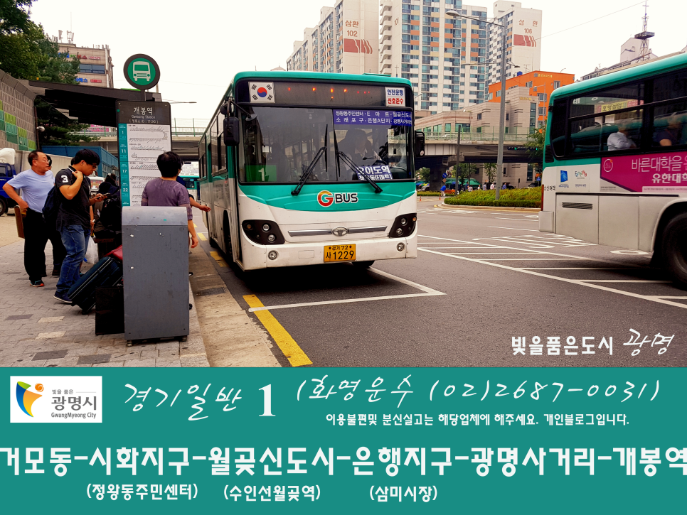 삼육주유소 이미지