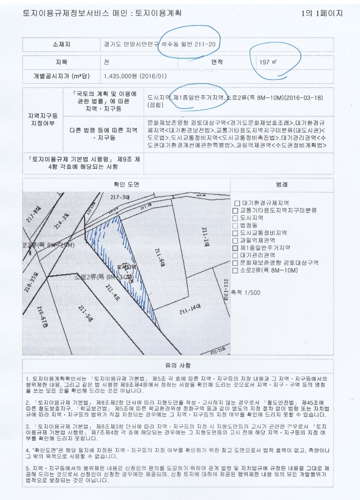 백옥세탁소 이미지