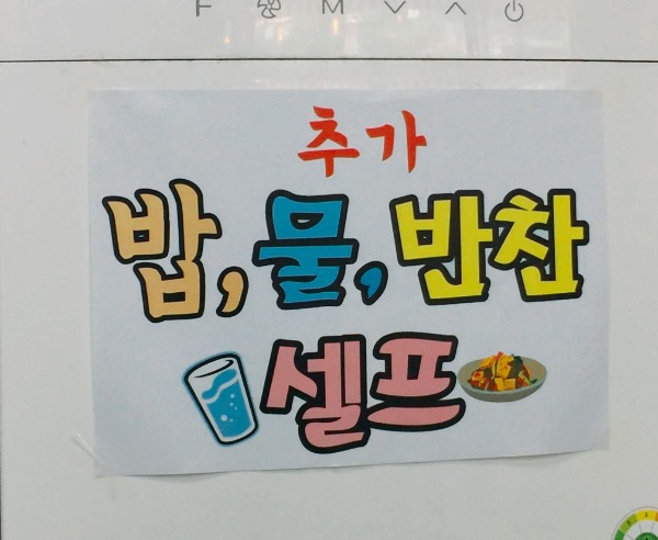 맛진부엌 이미지
