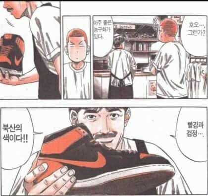 브레드맨 이미지