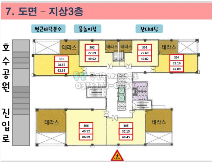 호수내과 이미지