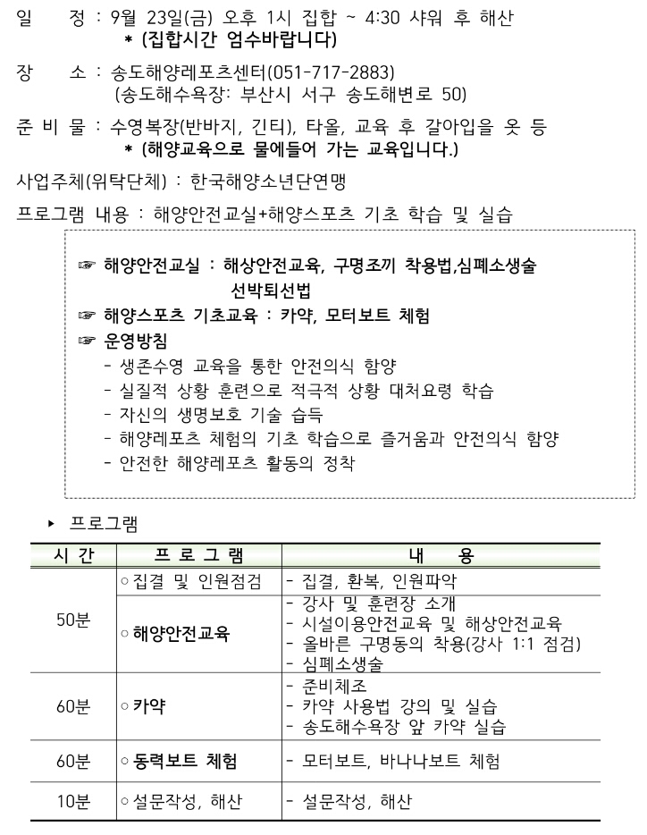 천지해환경 이미지