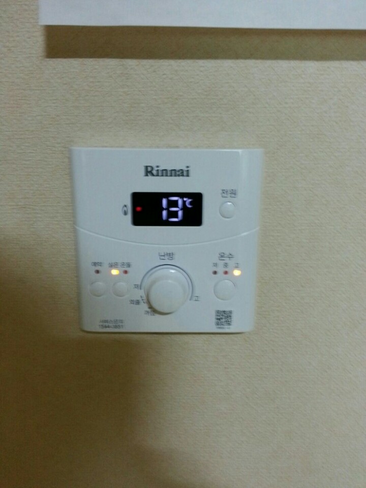 극동가스 이미지