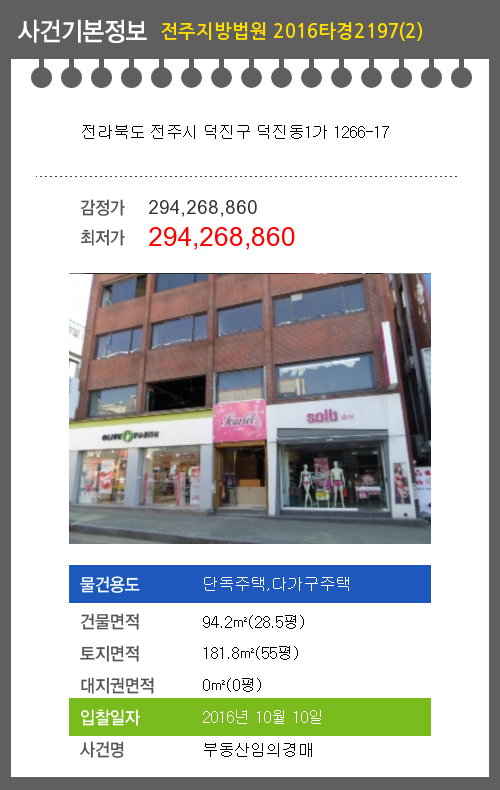 덕진설비 이미지