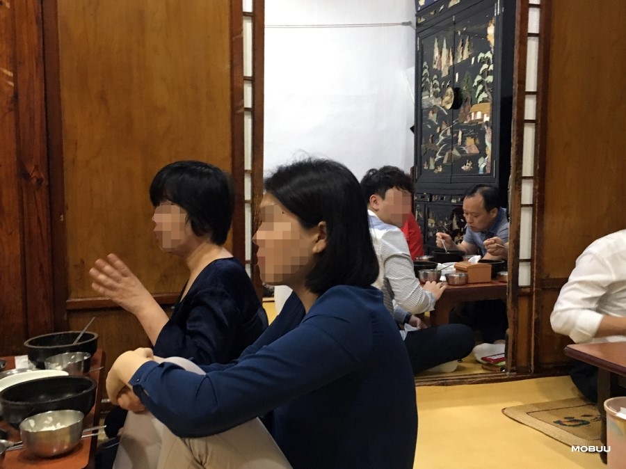 남도 가정식 추어탕 이미지