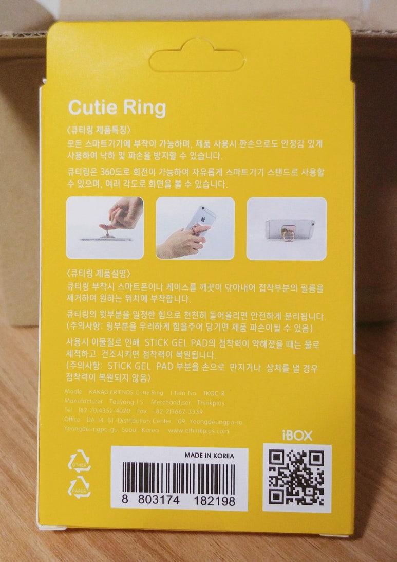와이즈텍 이미지