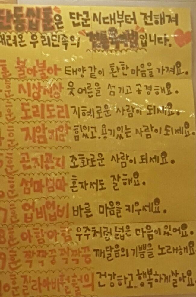 베이비민족 이미지