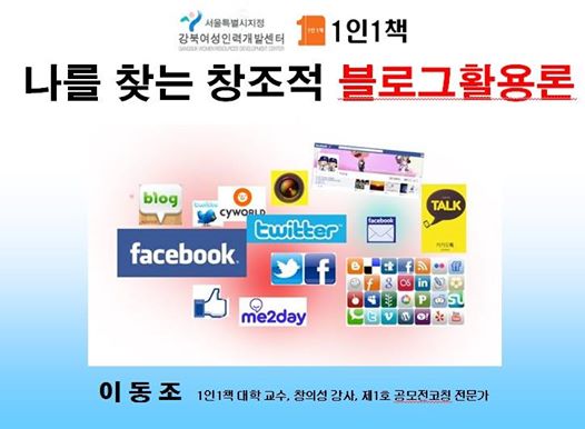 창조인력개발 이미지