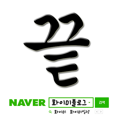 한빛수산 이미지