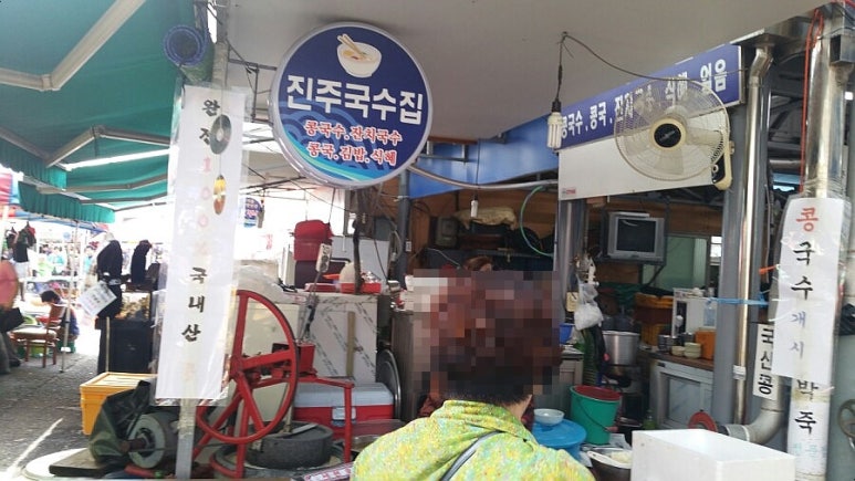경화시장활어센터 이미지