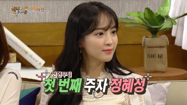 오해피 투게더 이미지