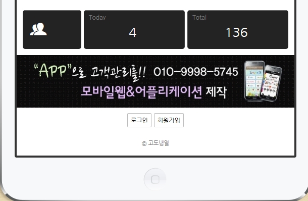 고도냉열 이미지