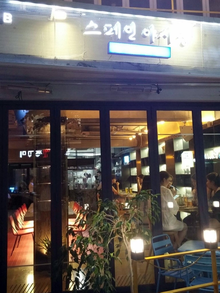 이가자헤어비스롯데광명 이미지