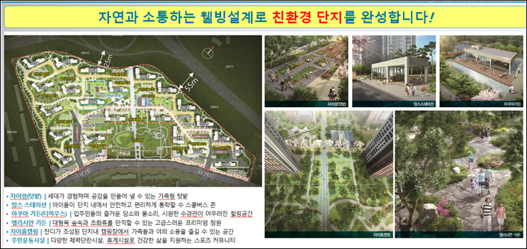 더자이온 이미지