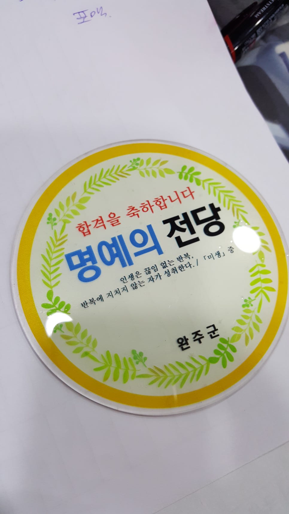 유브이디자인 이미지