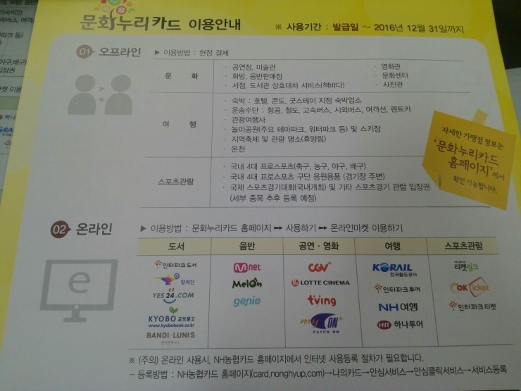 누리렌트카주 이미지