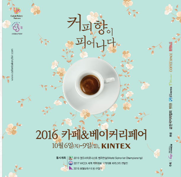만나앤카페 이미지