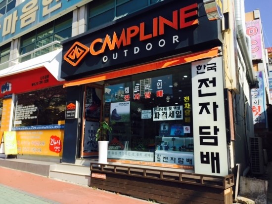 오동담배 이미지