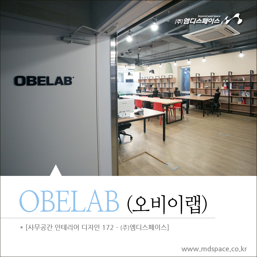 오비이 이미지