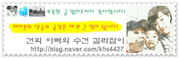 수건쟁이 이미지
