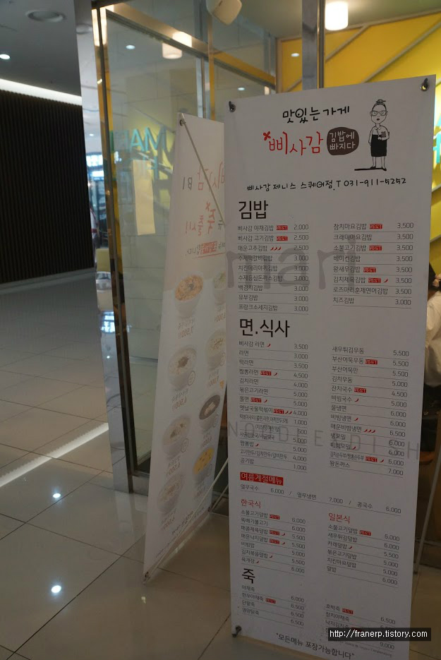 삐사감 이미지