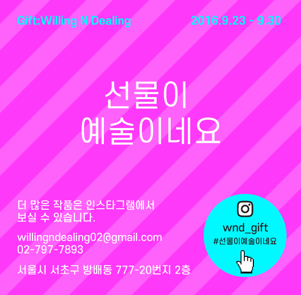 소유선물가게 이미지