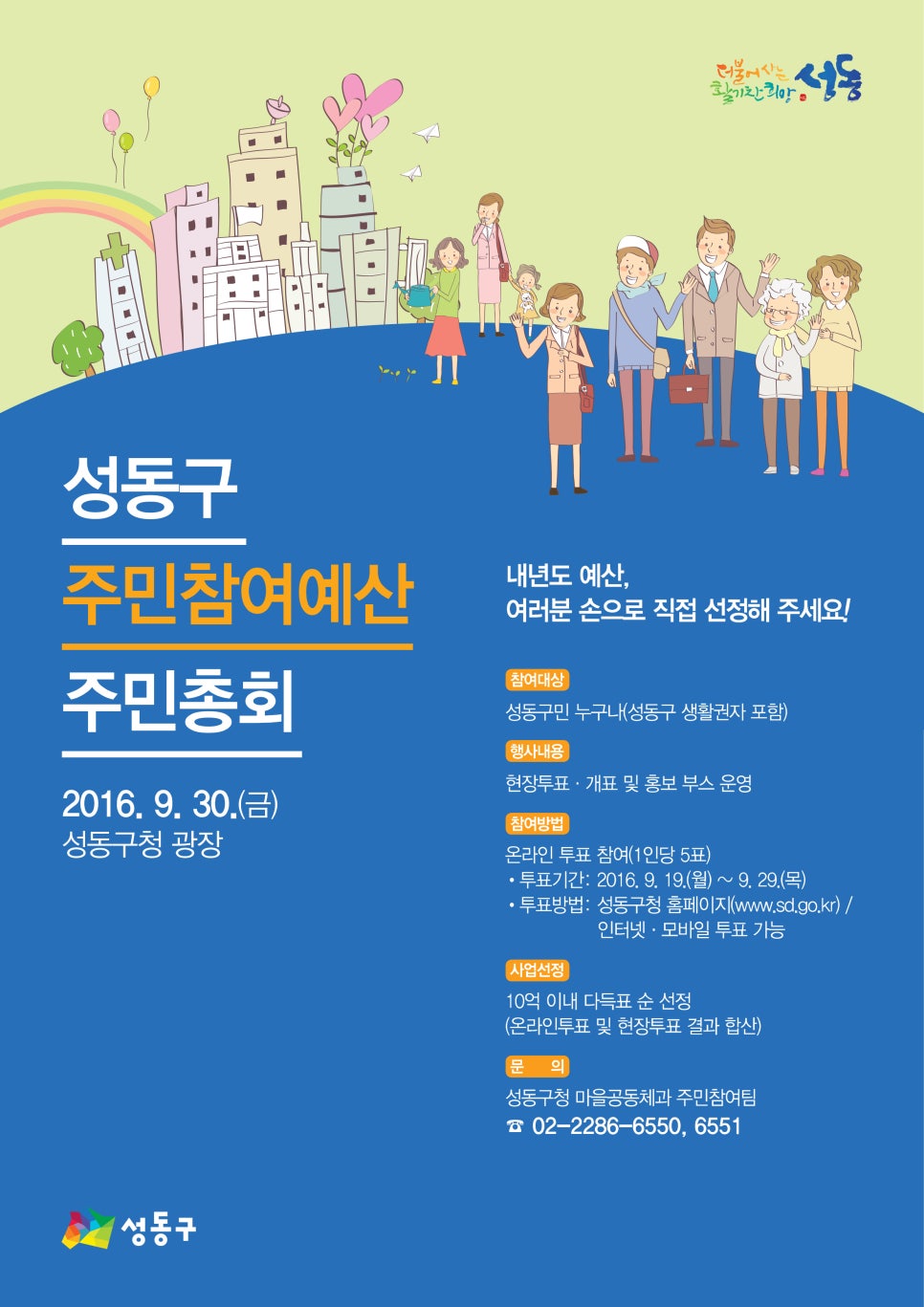 예산모바일 이미지