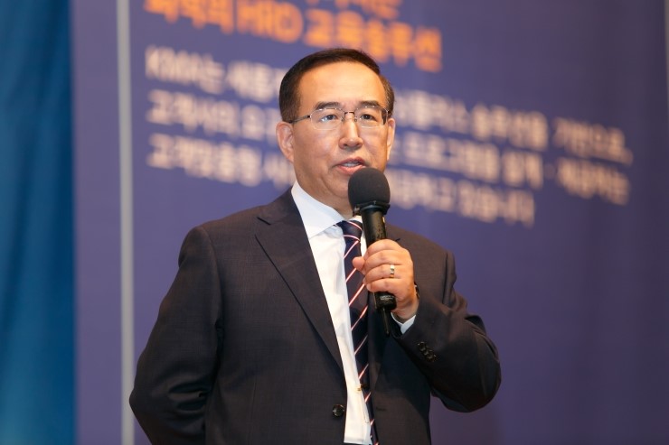 한국미래인재협회 이미지
