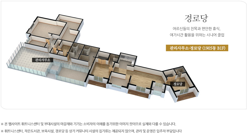 파라곤휘트니스 이미지