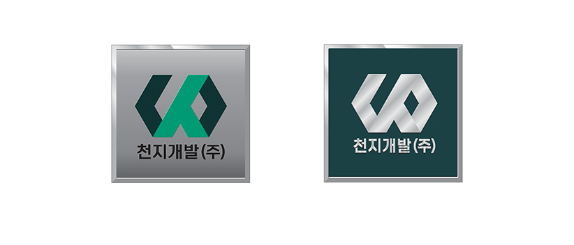 (주)천지개발 이미지