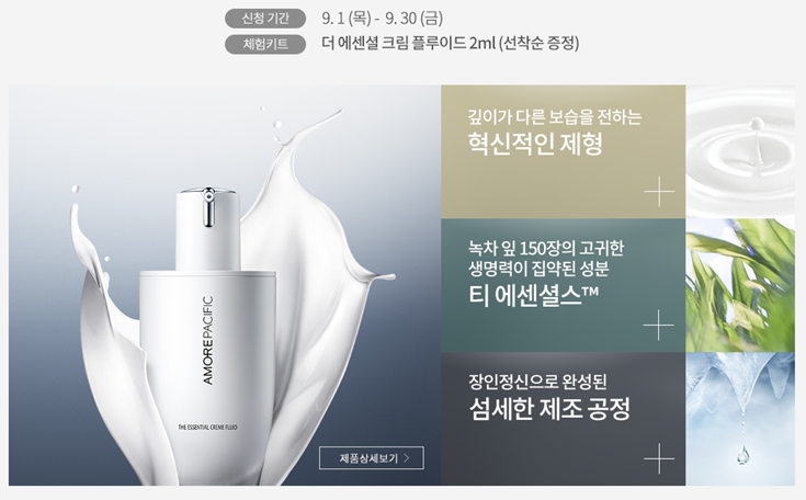 더크림 이미지