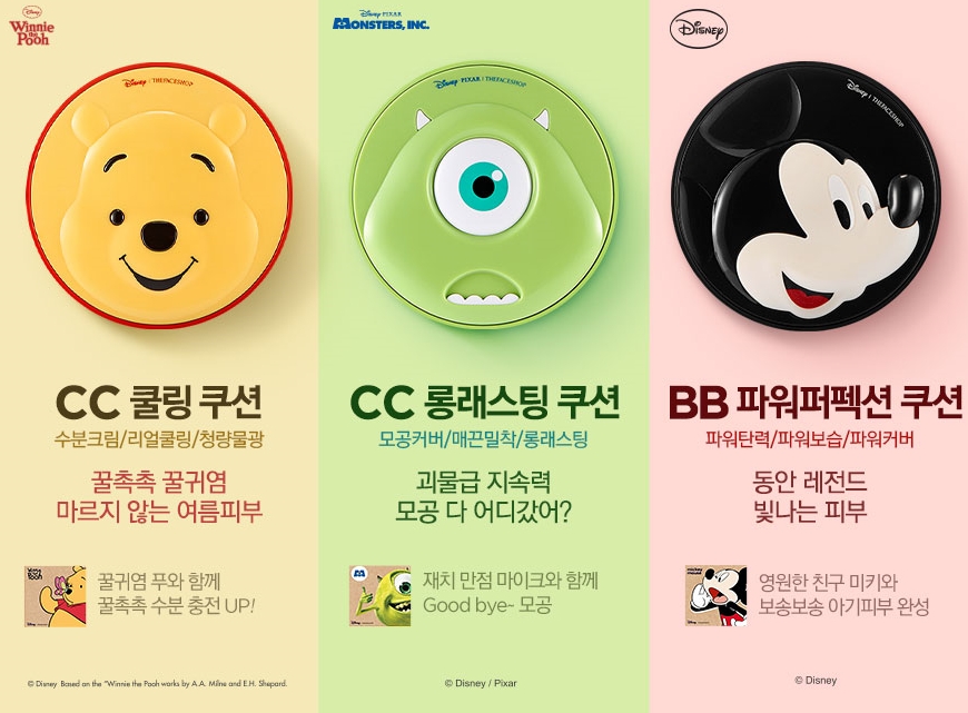 주식회사 씨씨 이미지