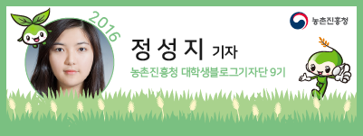 푸른푸드서비스 이미지